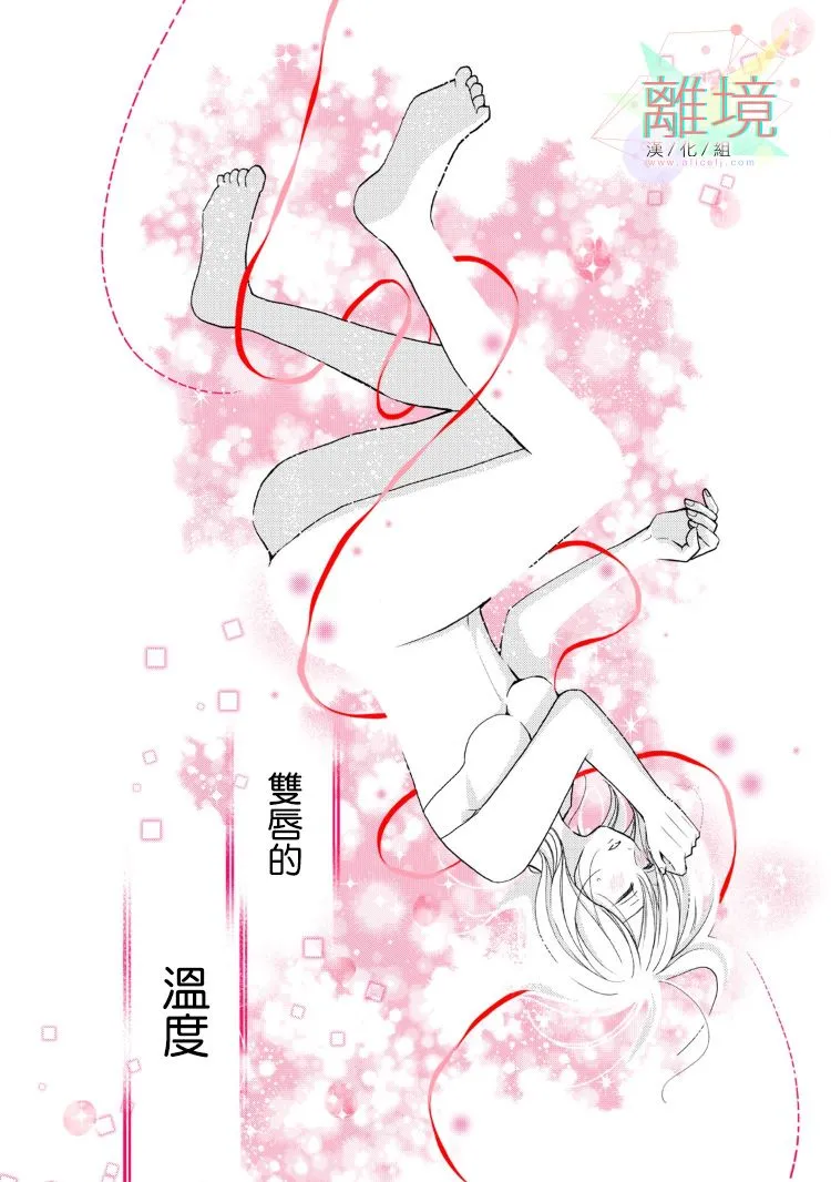第11话 第18页