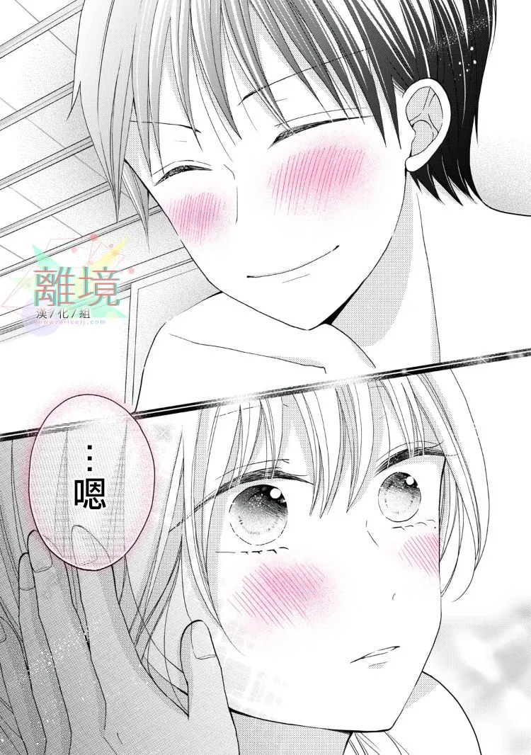 第11话 第21页