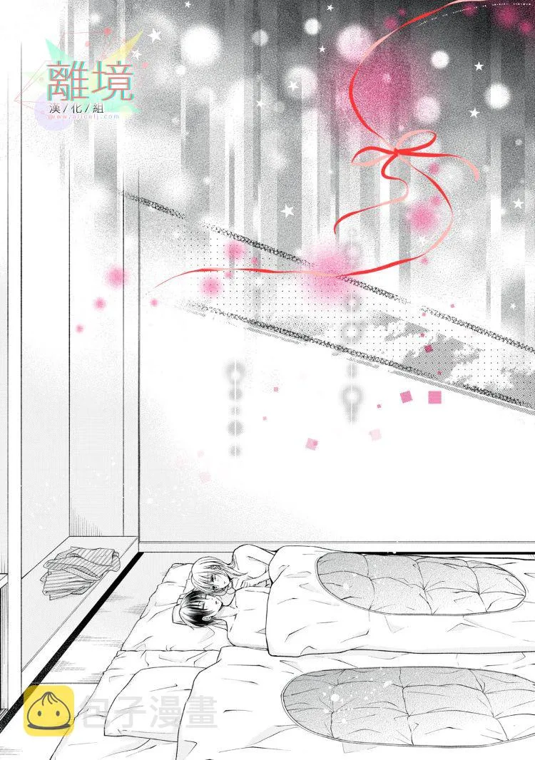 第11话 第24页