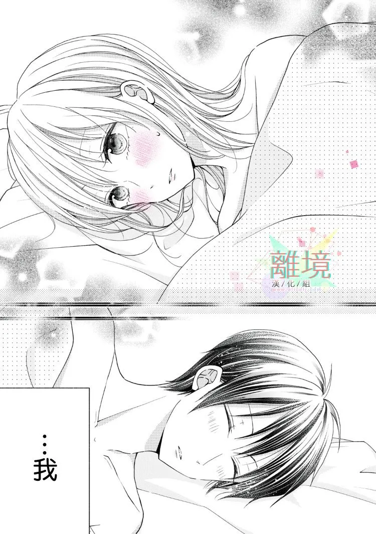第11话 第25页