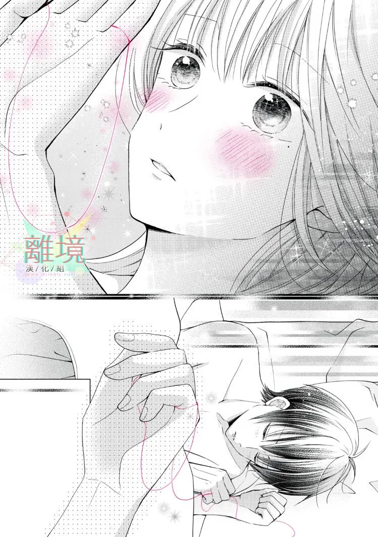 第11话 第27页