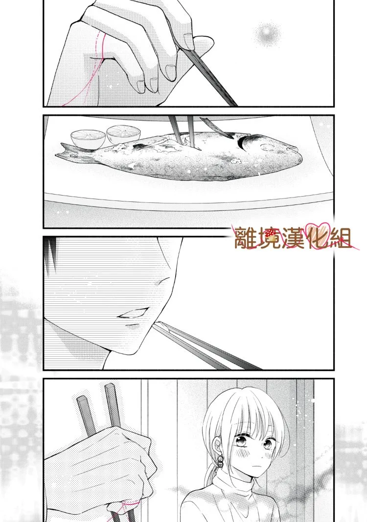 第10话 第24页