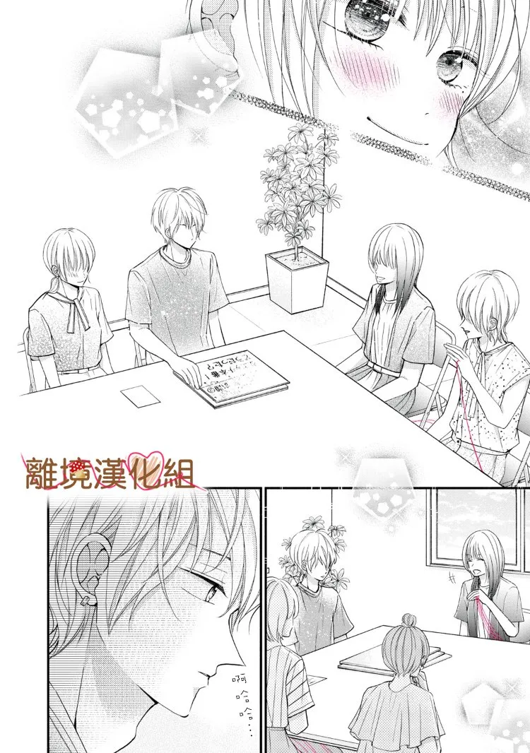 第09话 第22页