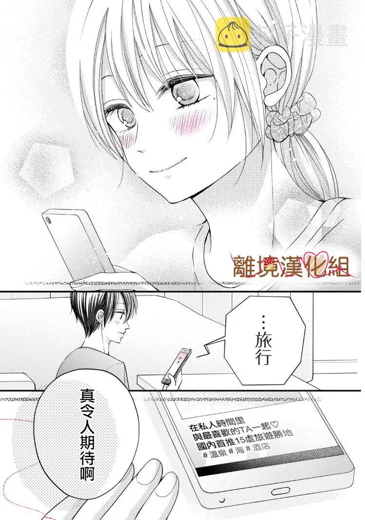 第09话 第39页