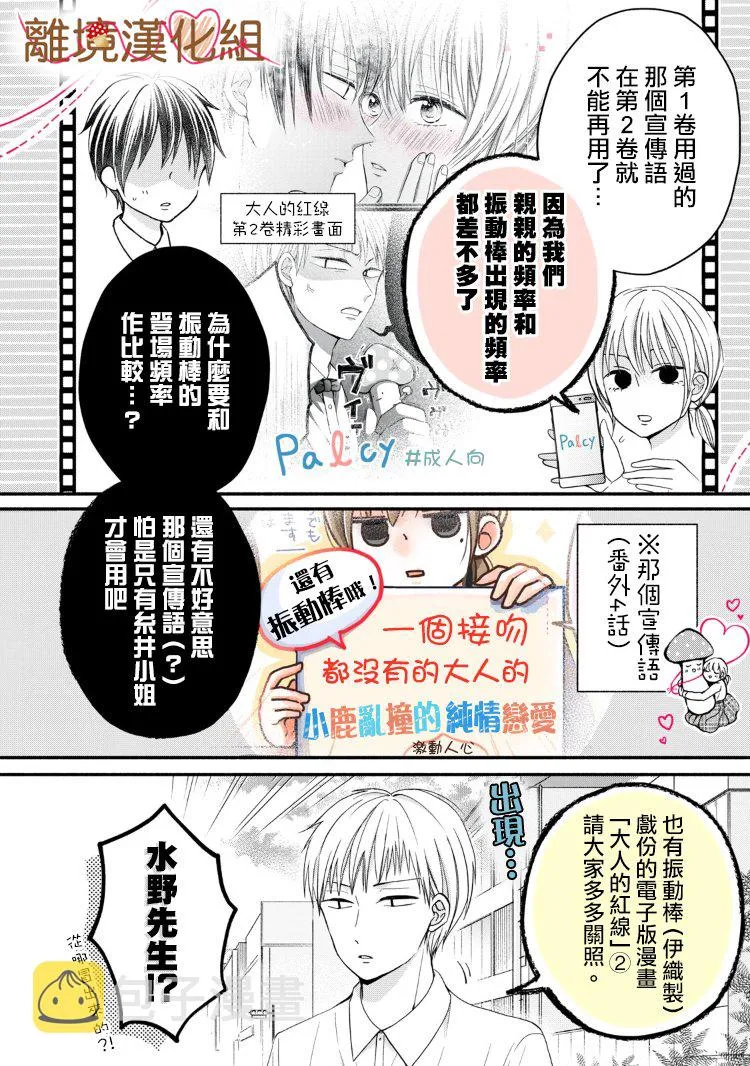 第09话 第41页