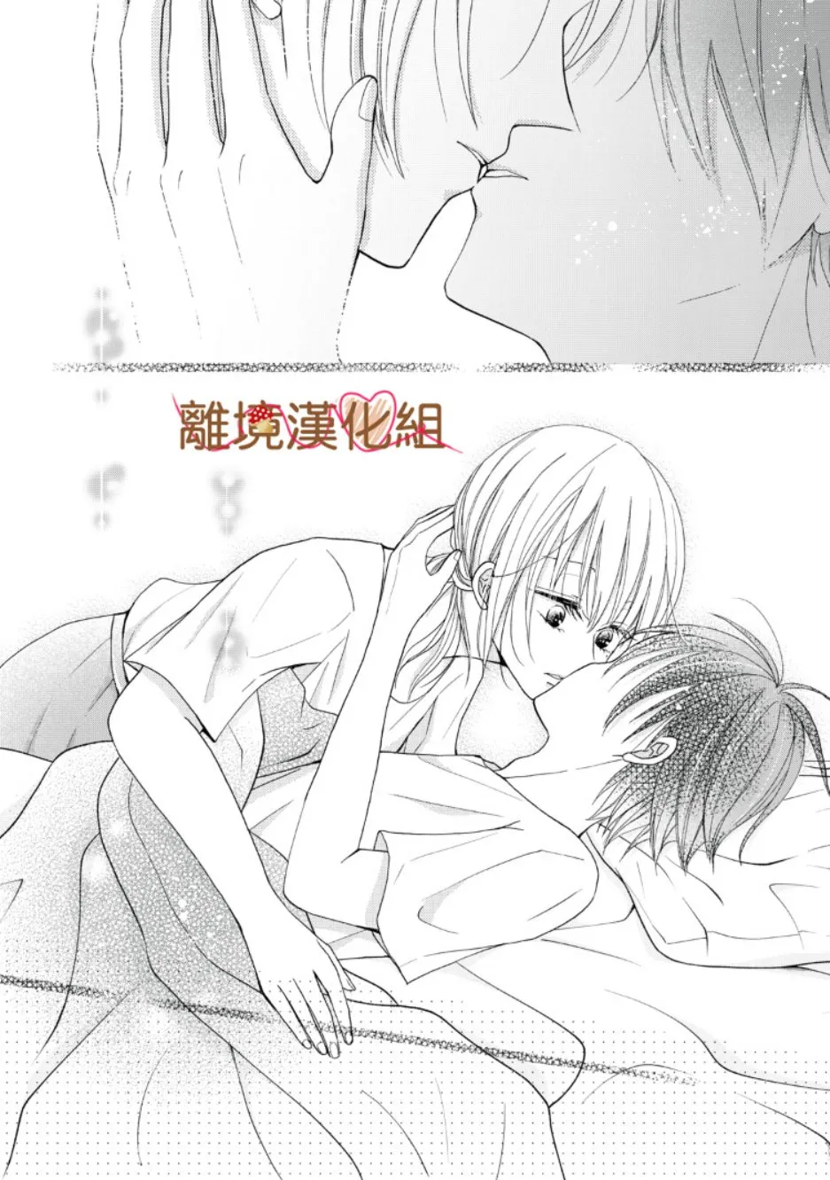 第08话 第24页