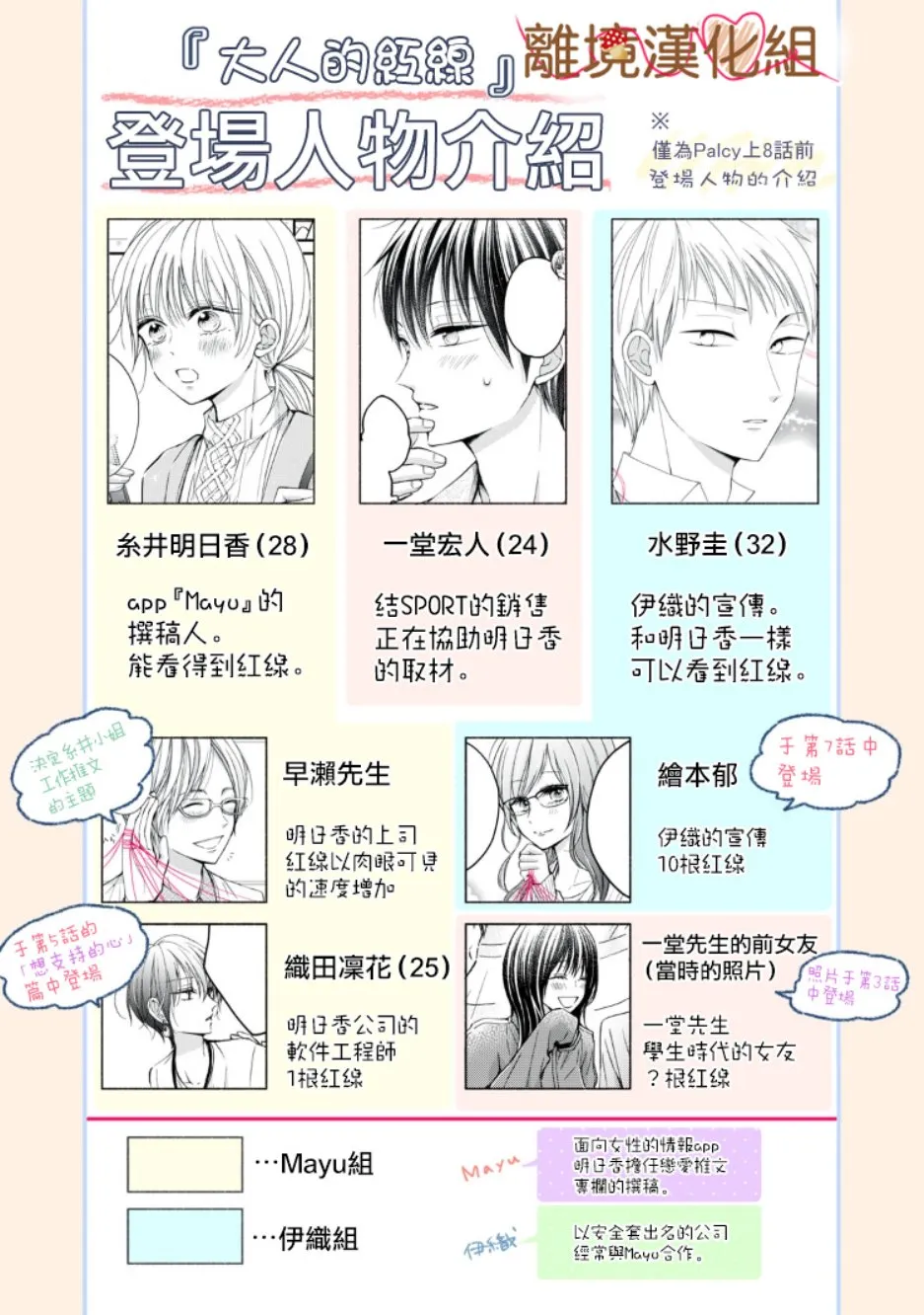 第08话 第43页