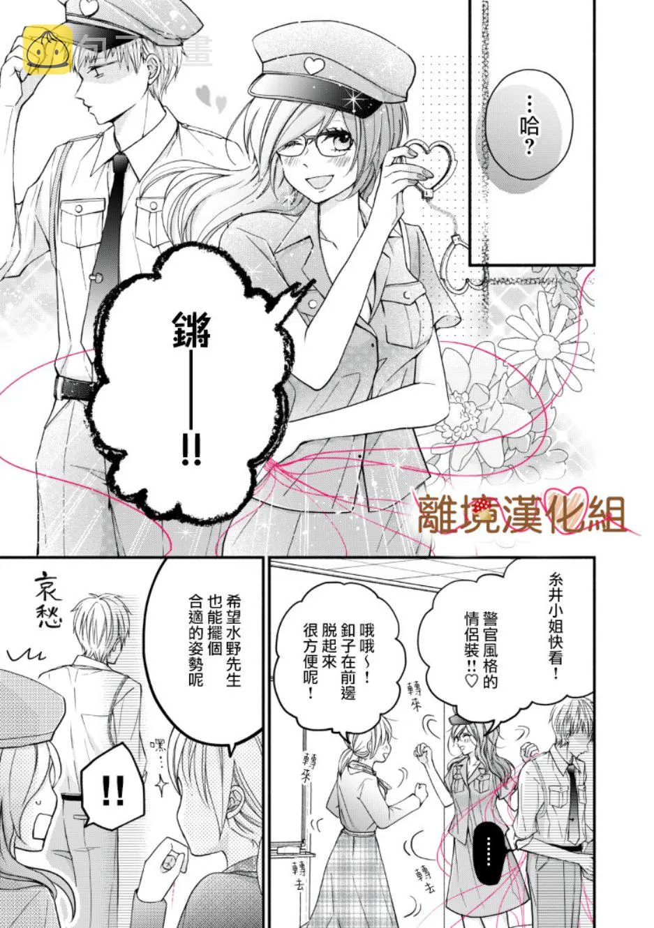 第07话 第15页