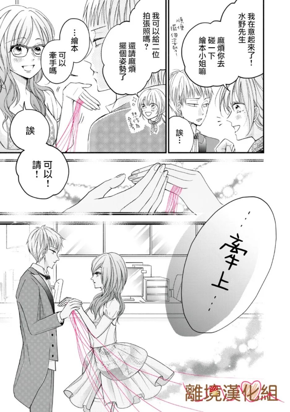 第07话 第19页