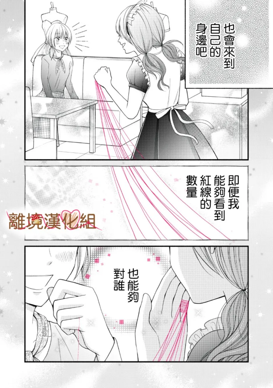 第07话 第39页