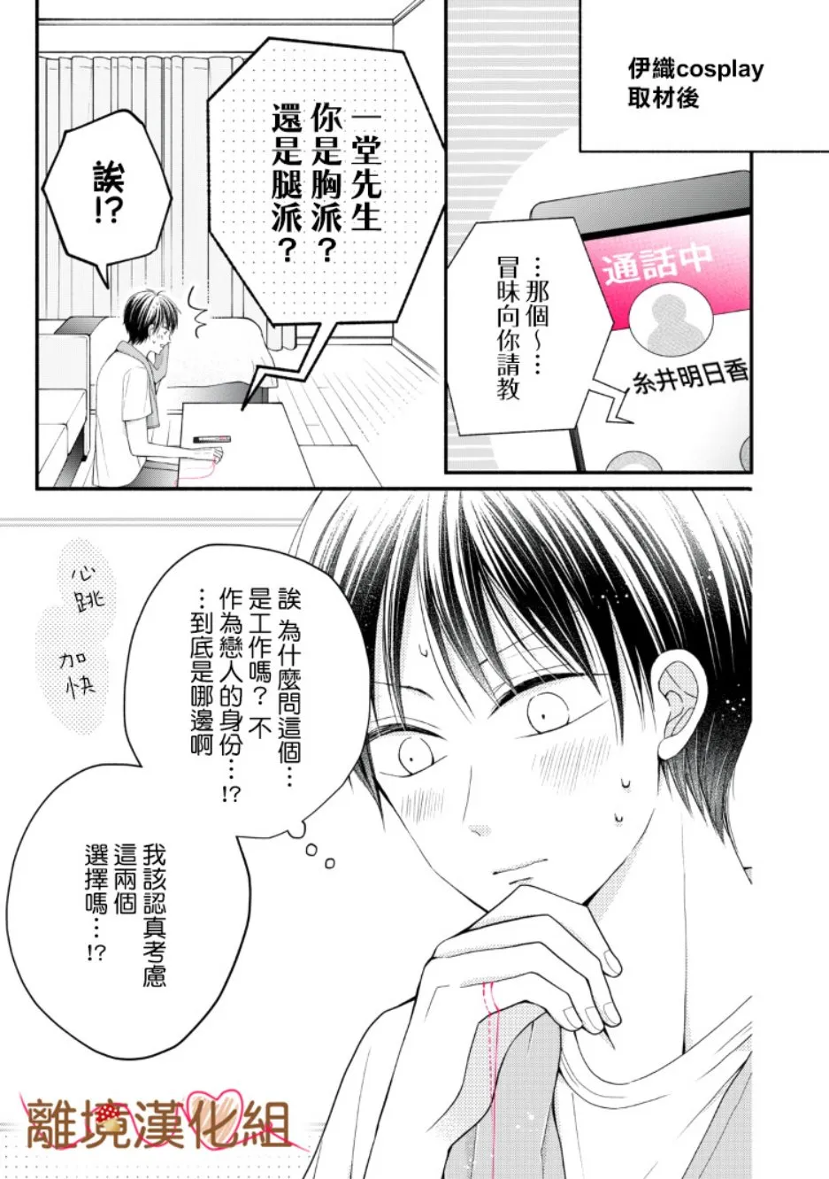 第07话 第41页