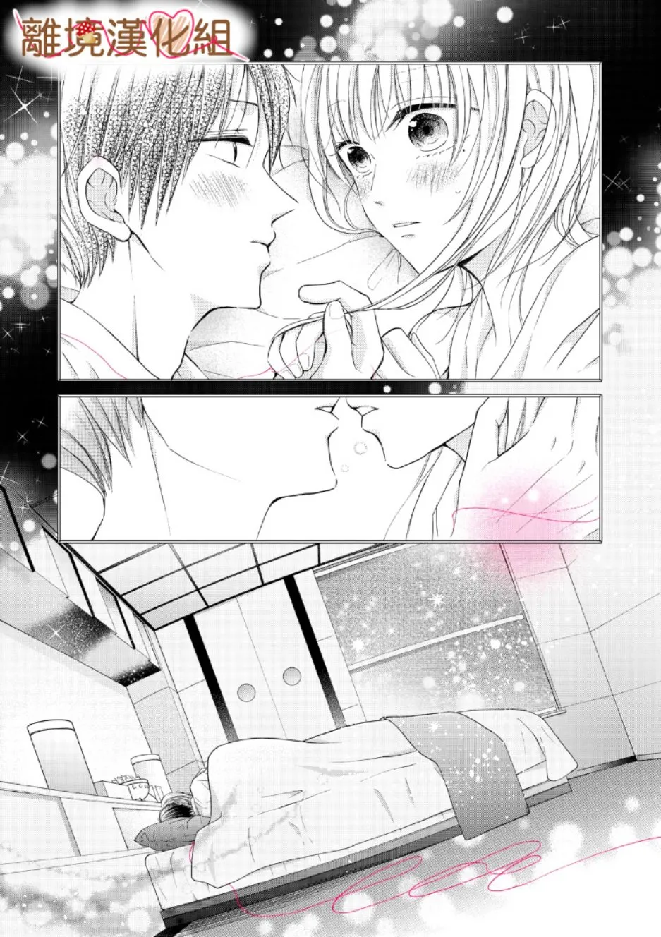 第06话 第27页
