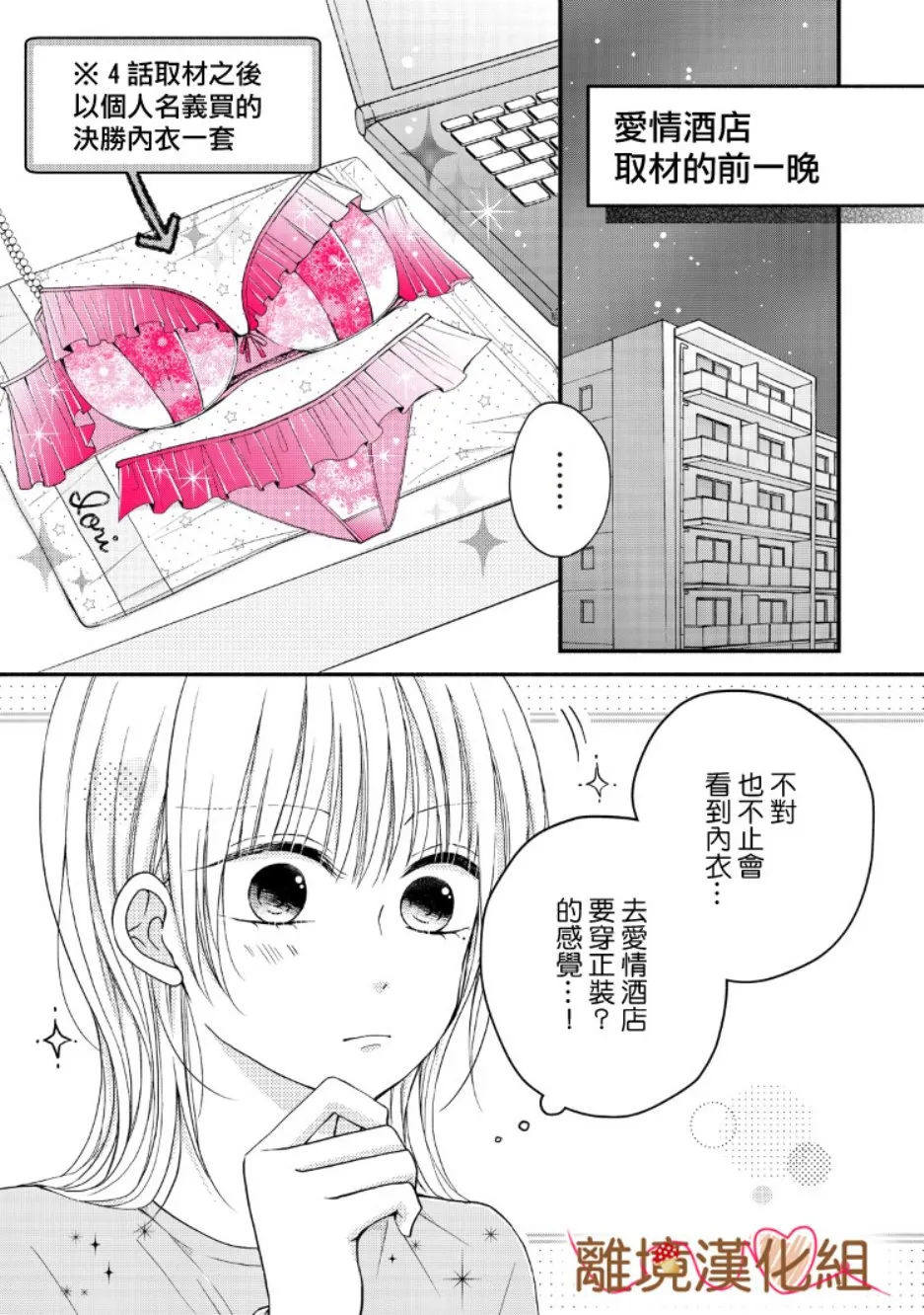 第06话 第36页