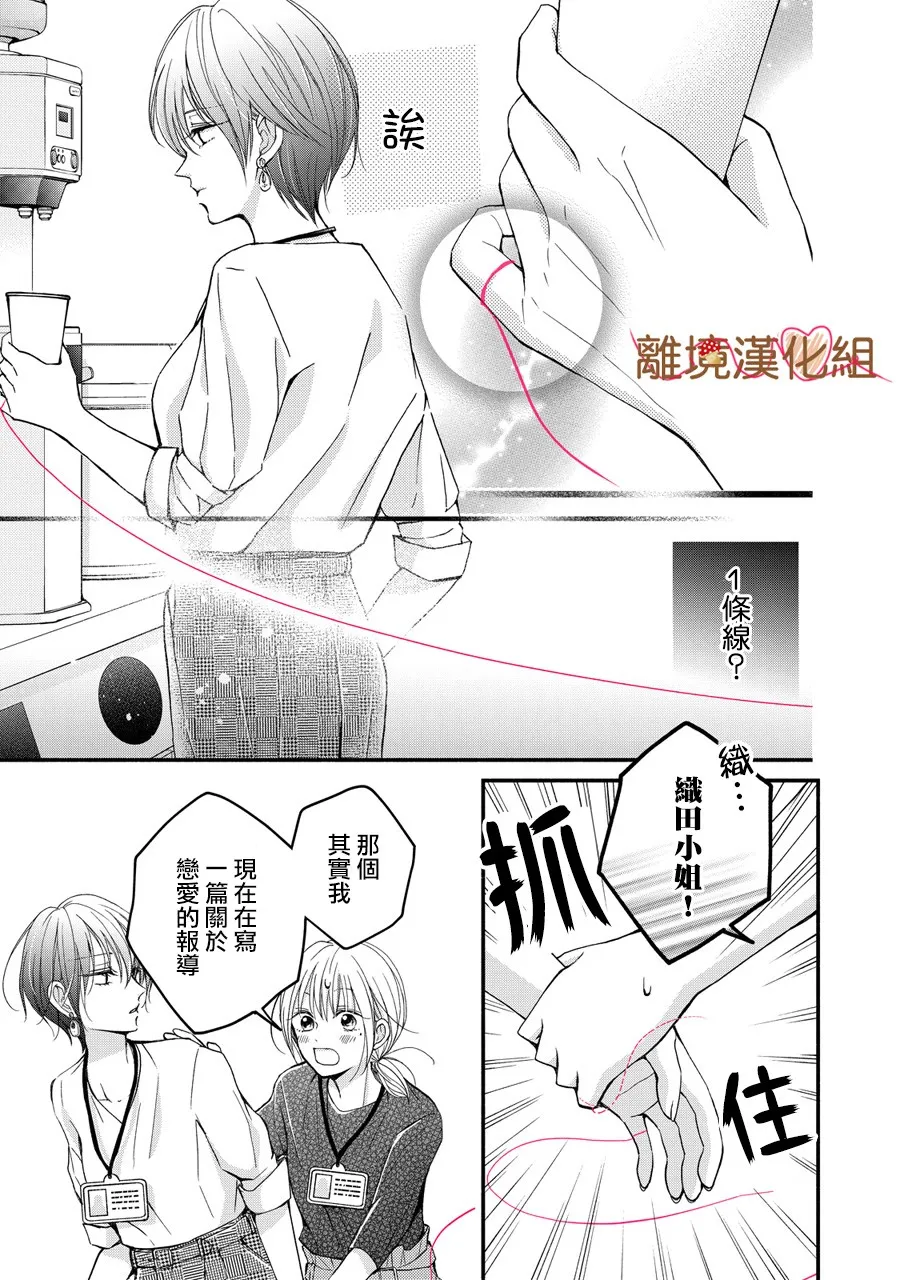 第05话 第5页