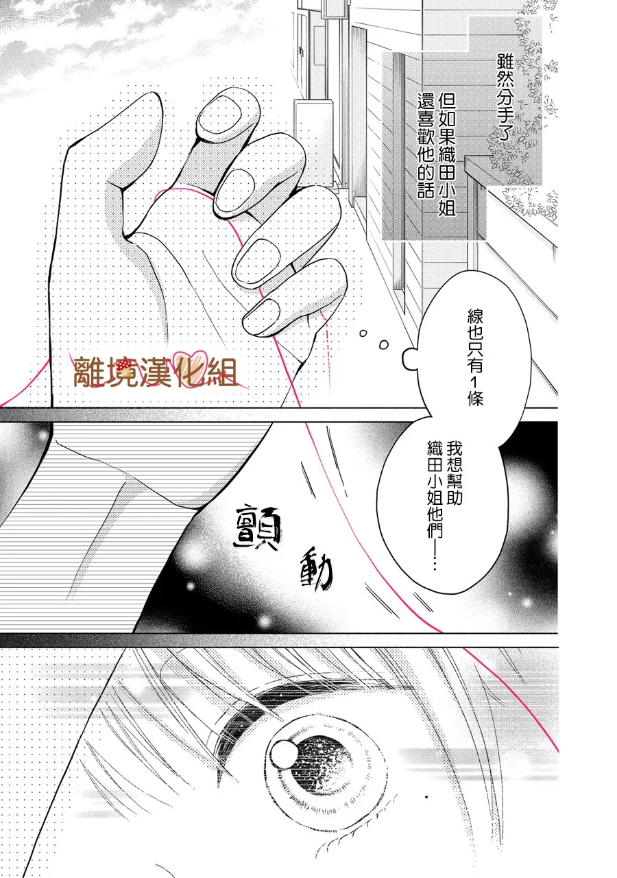 第05话 第15页