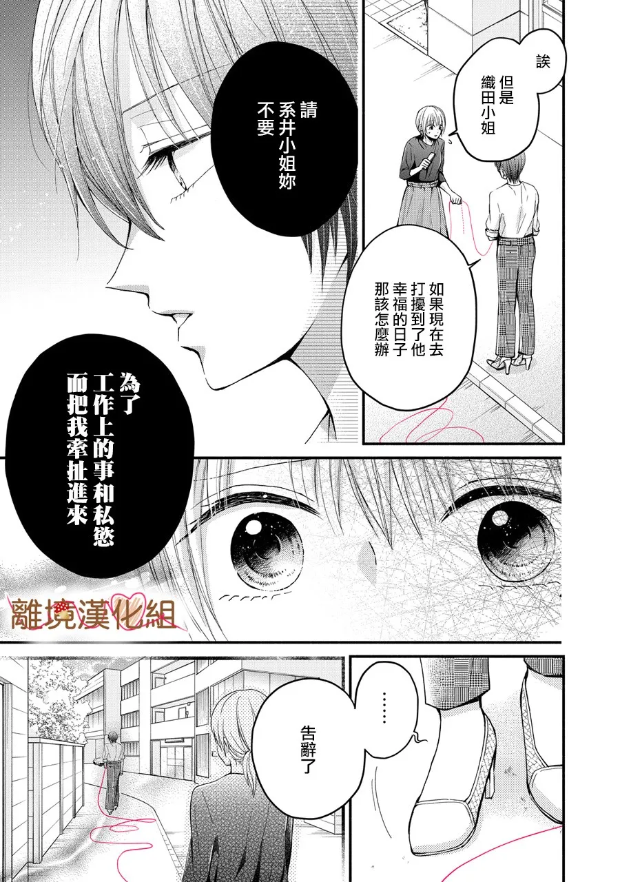 第05话 第17页