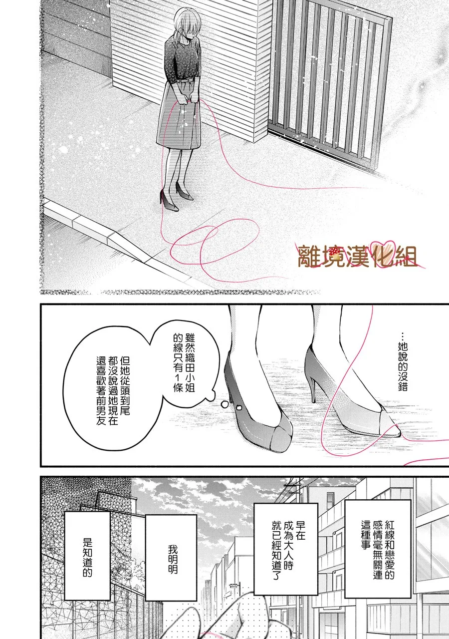 第05话 第18页