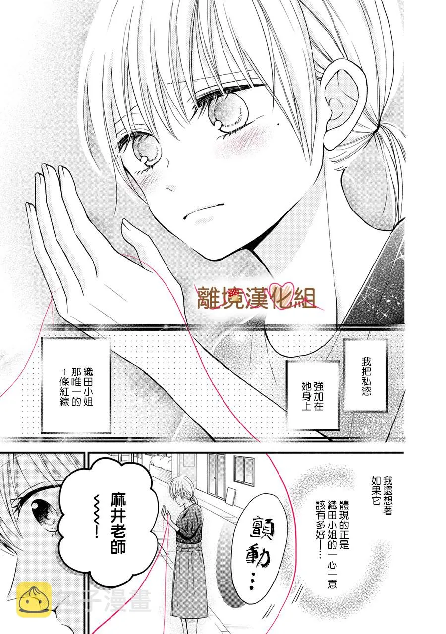 第05话 第19页