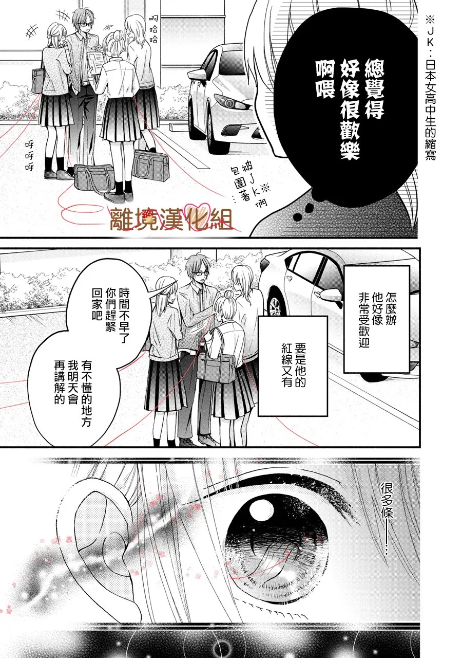 第05话 第21页
