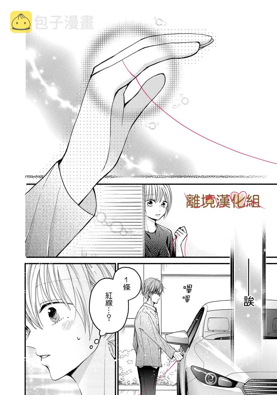 第05话 第22页