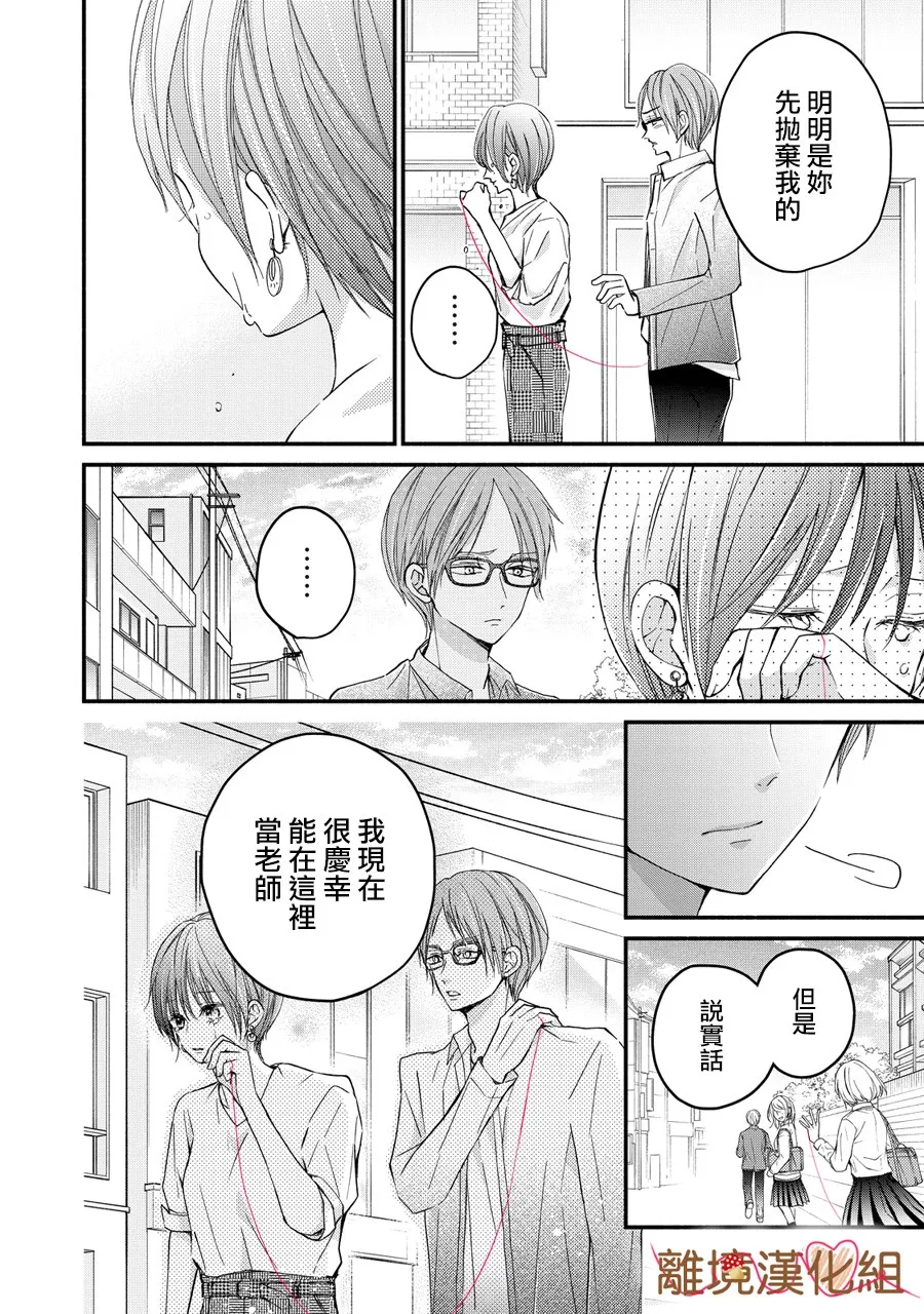 第05话 第34页