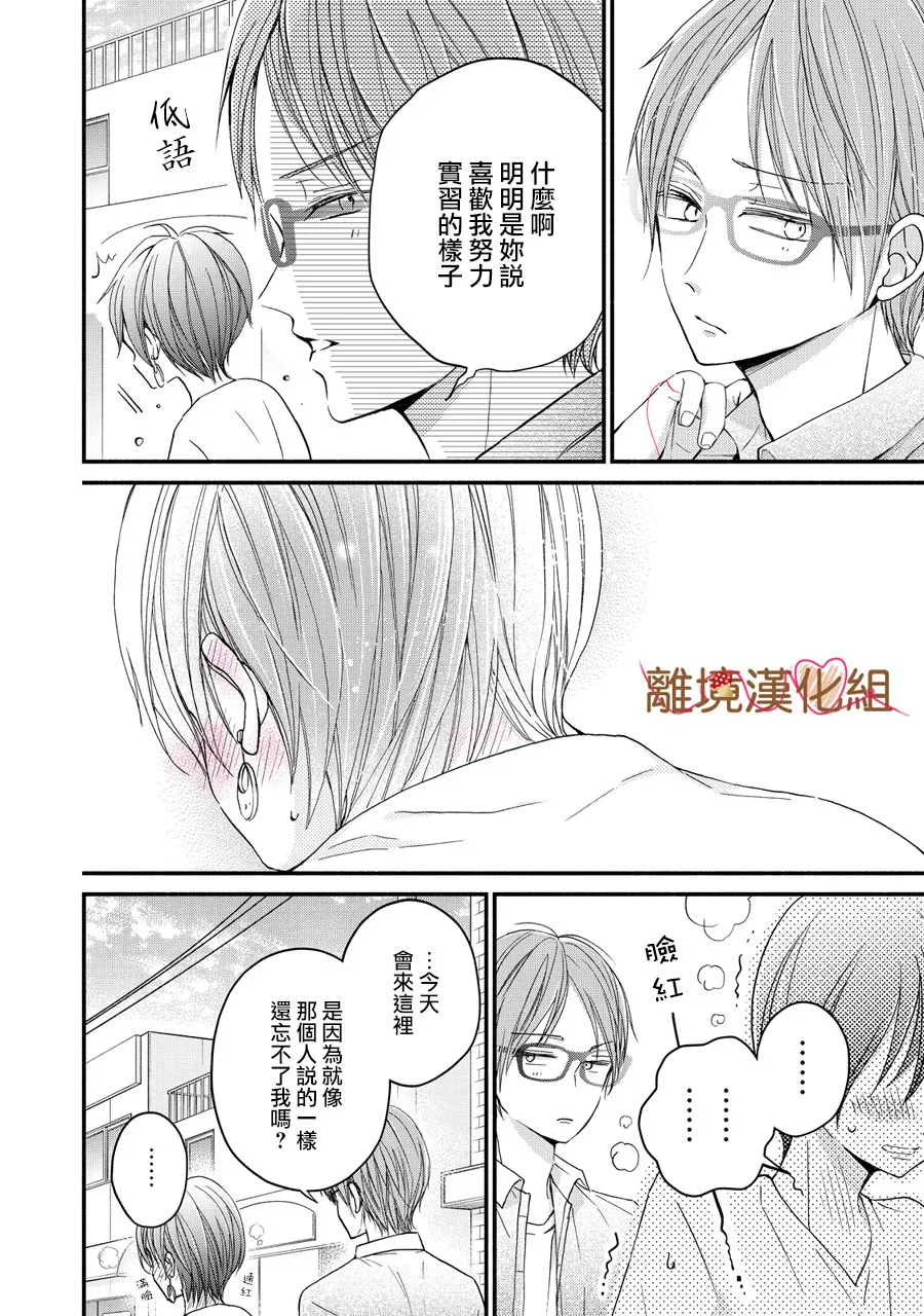 第05话 第36页