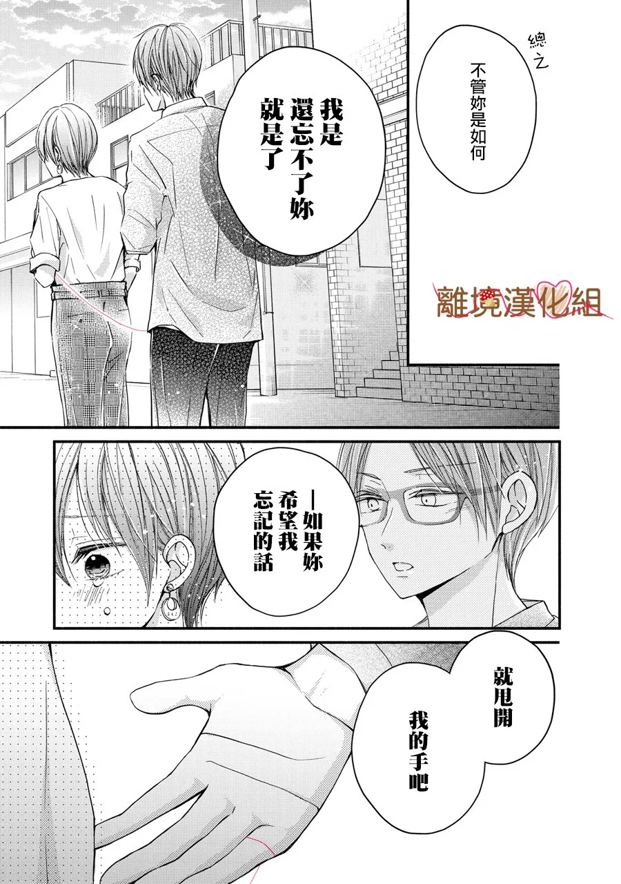 第05话 第37页