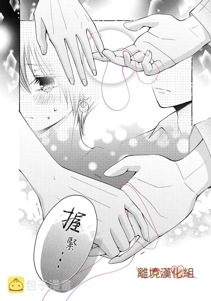 第05话 第38页