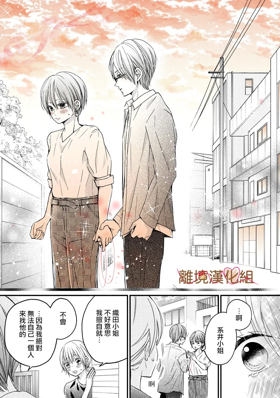第05话 第39页