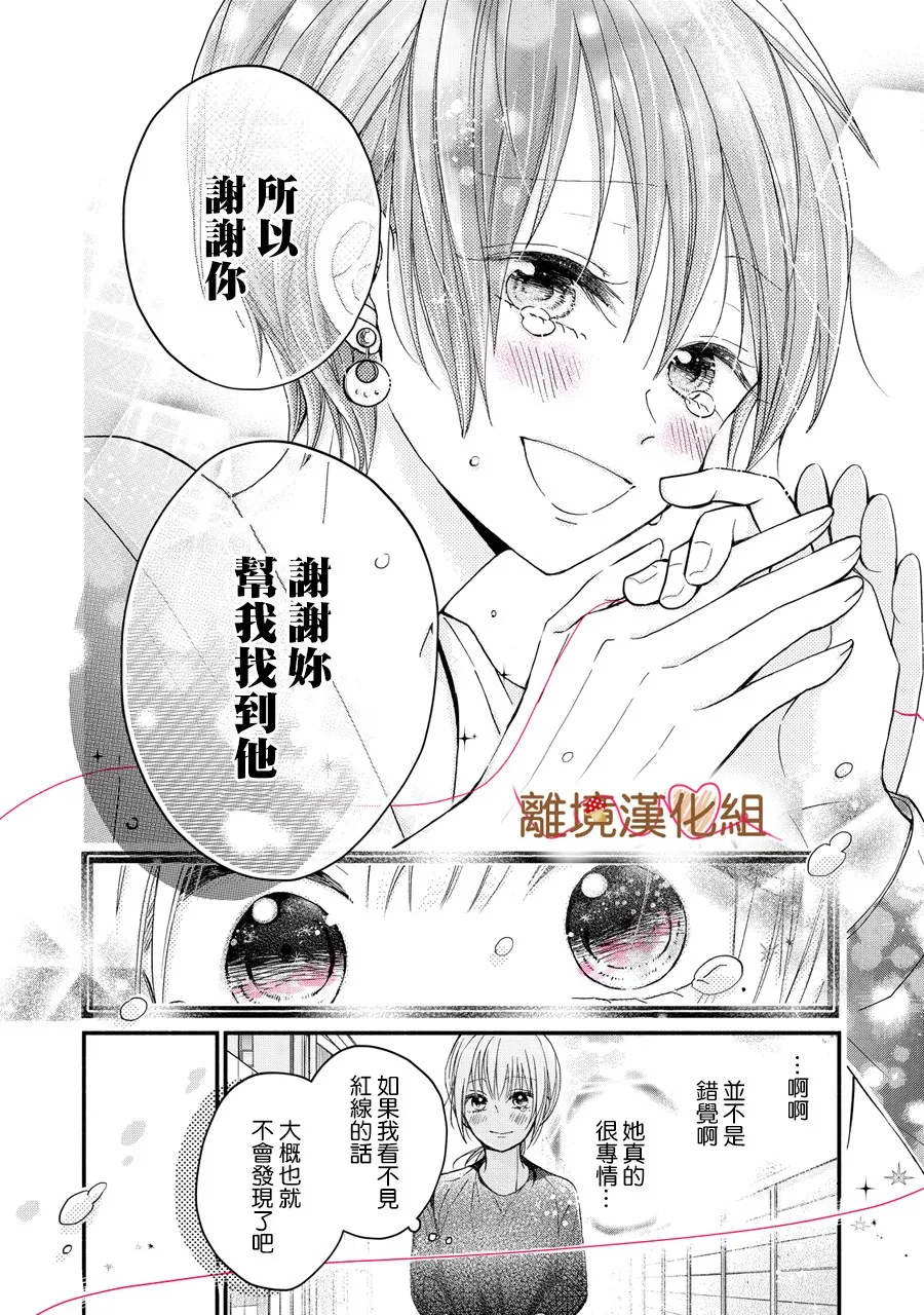 第05话 第40页