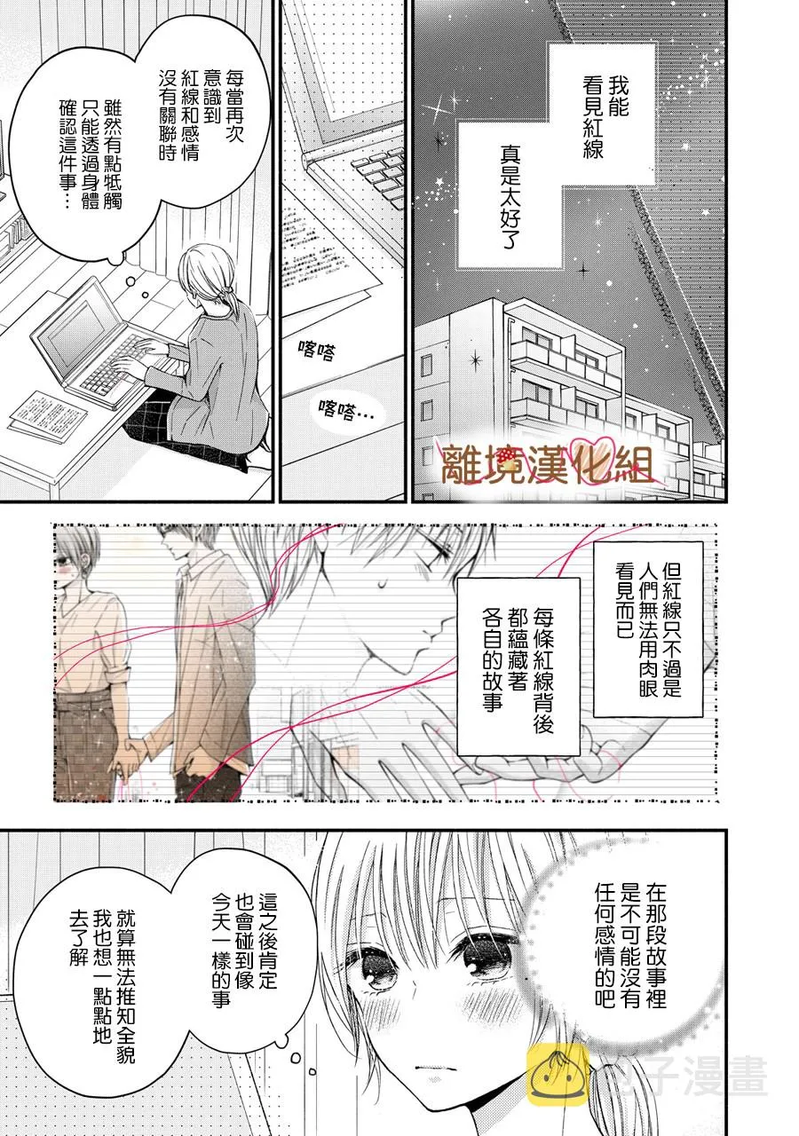第05话 第41页