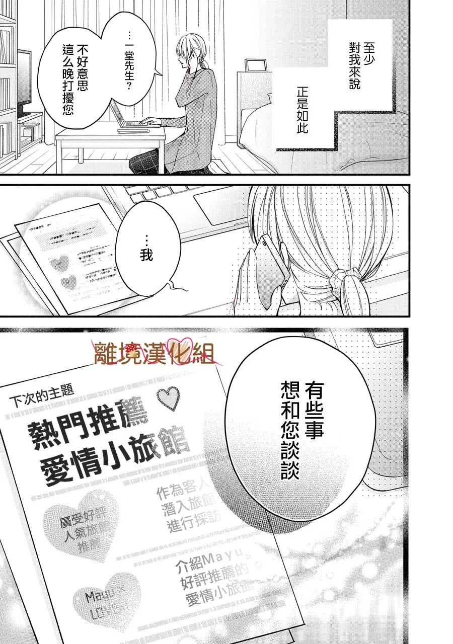 第05话 第43页