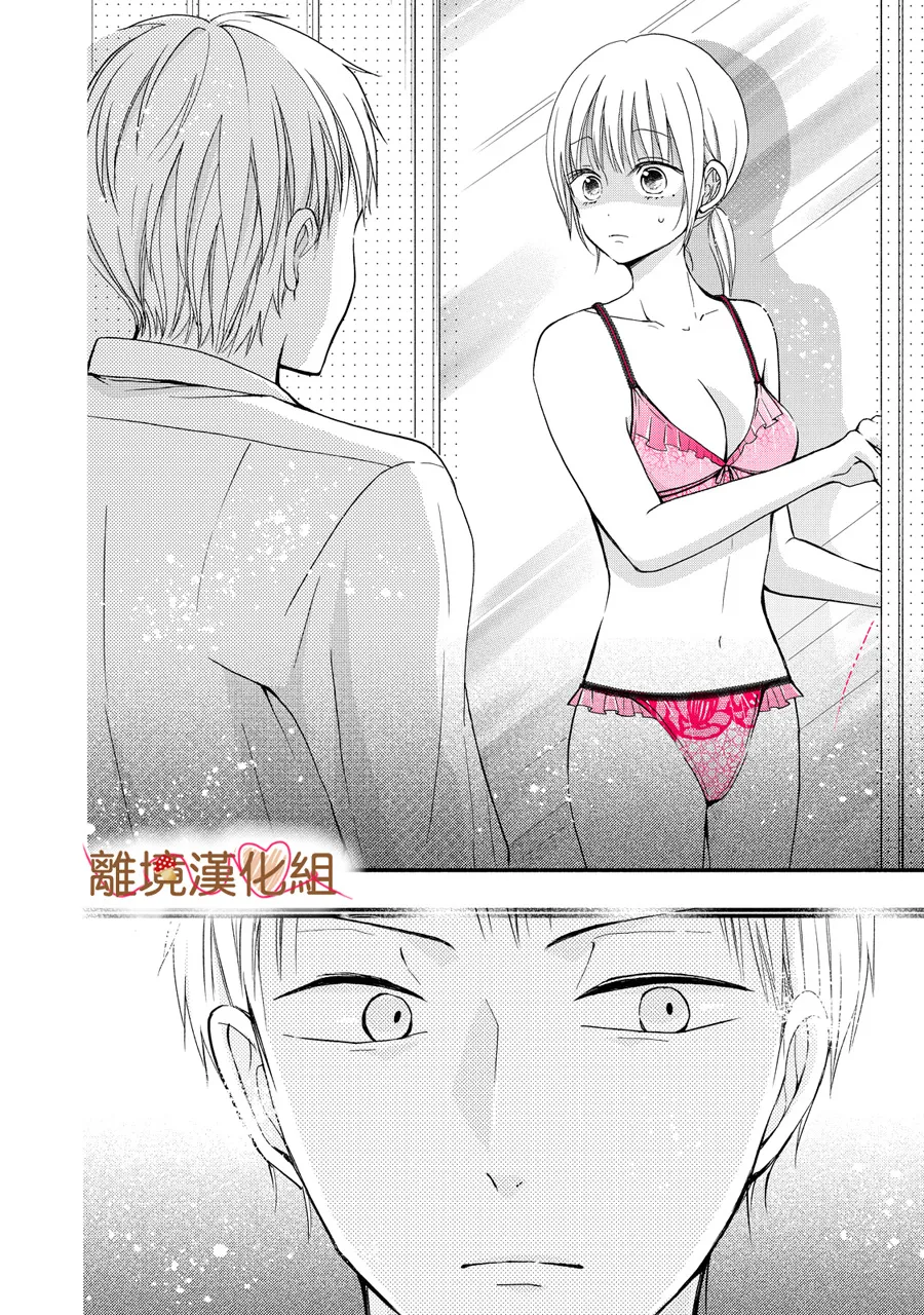 第04话 第22页