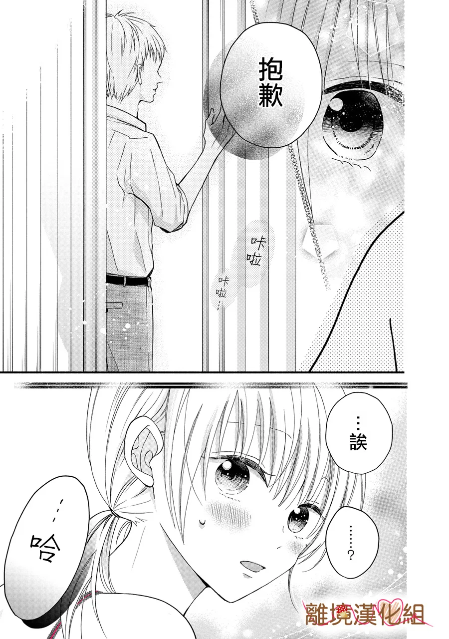第04话 第27页
