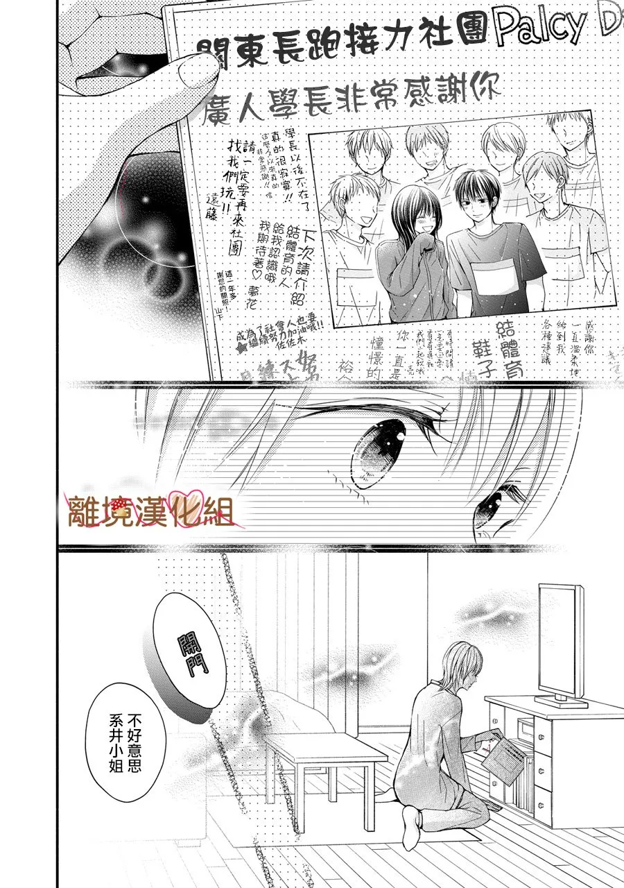 第03话 第16页