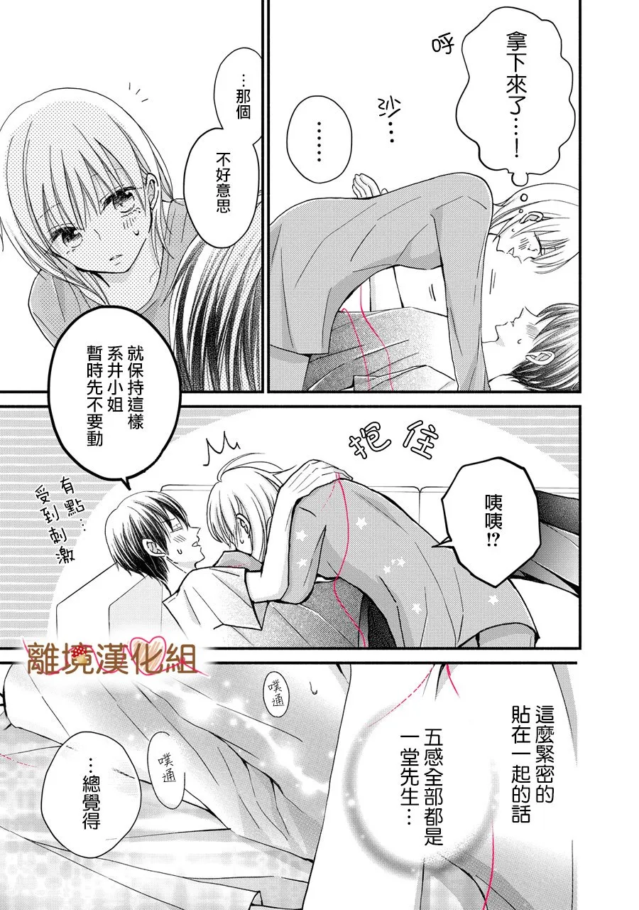 第03话 第35页