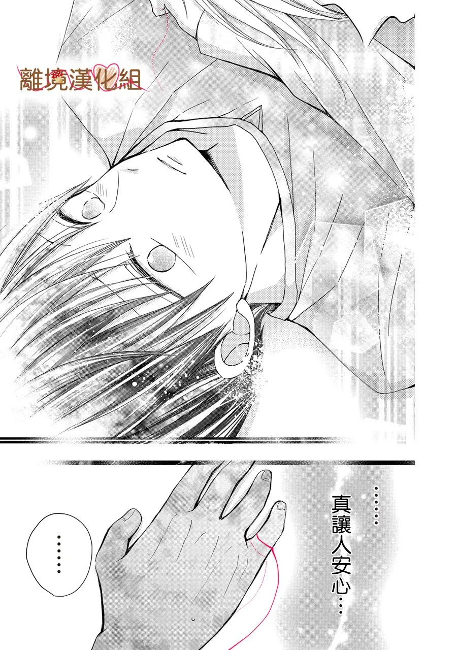第03话 第37页