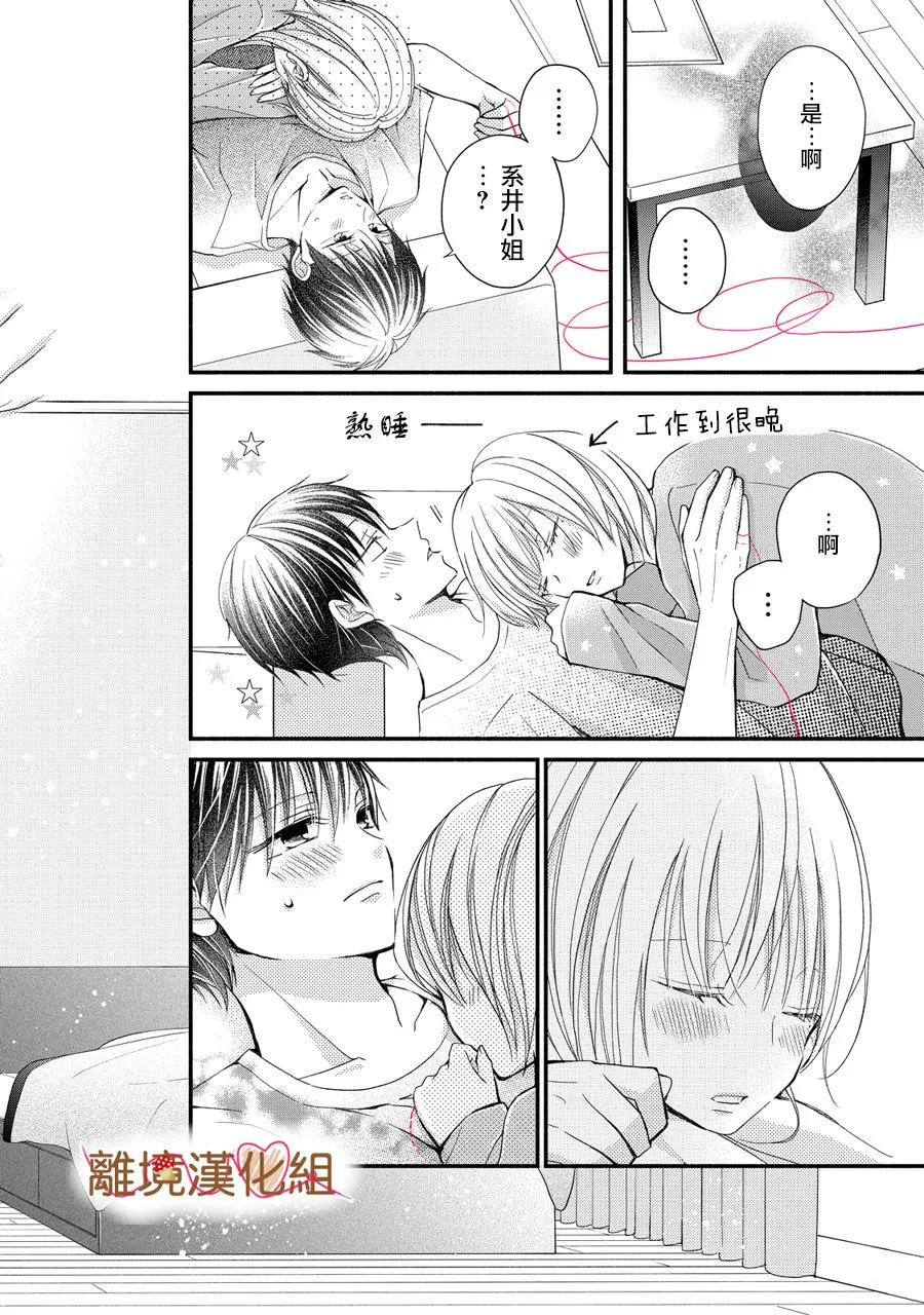第03话 第38页