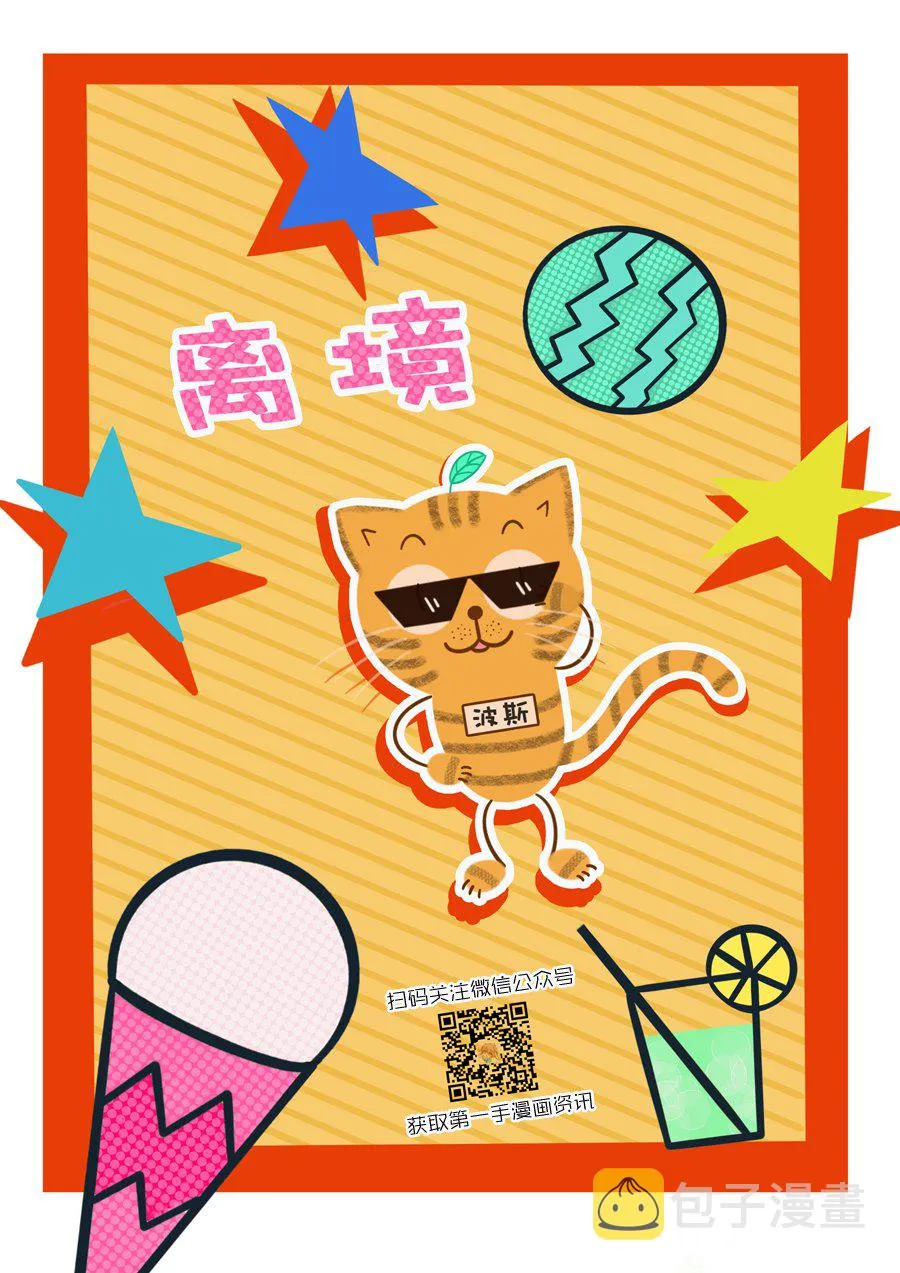第03话 第41页