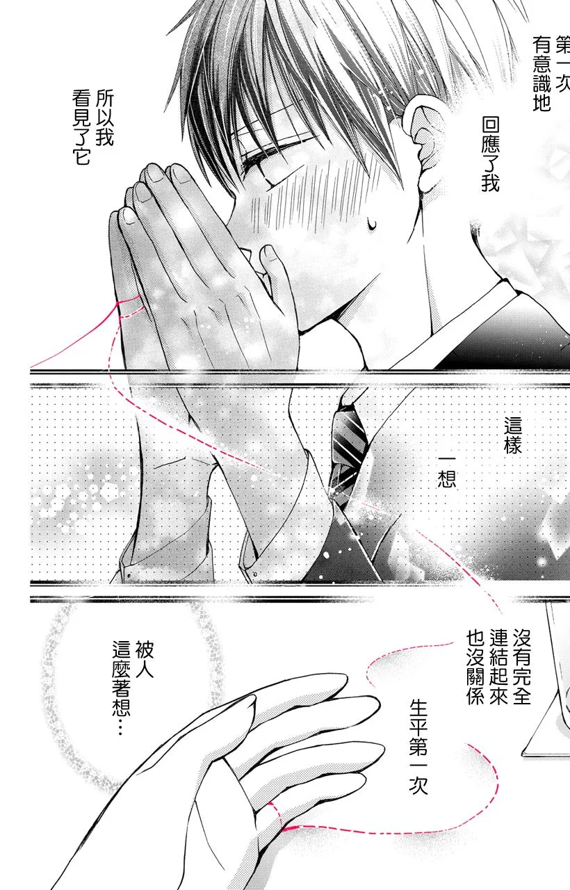 第02话 第22页