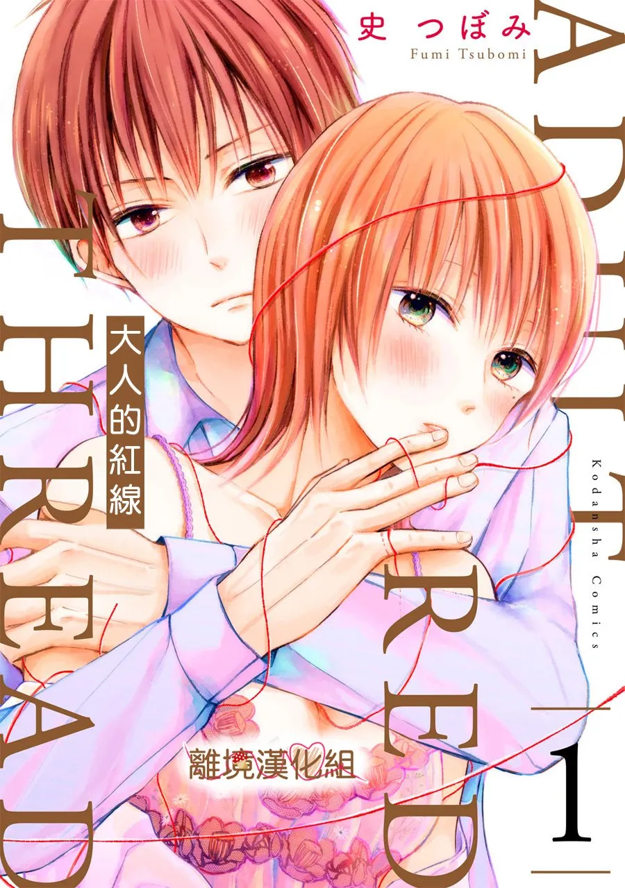 第01话 第1页
