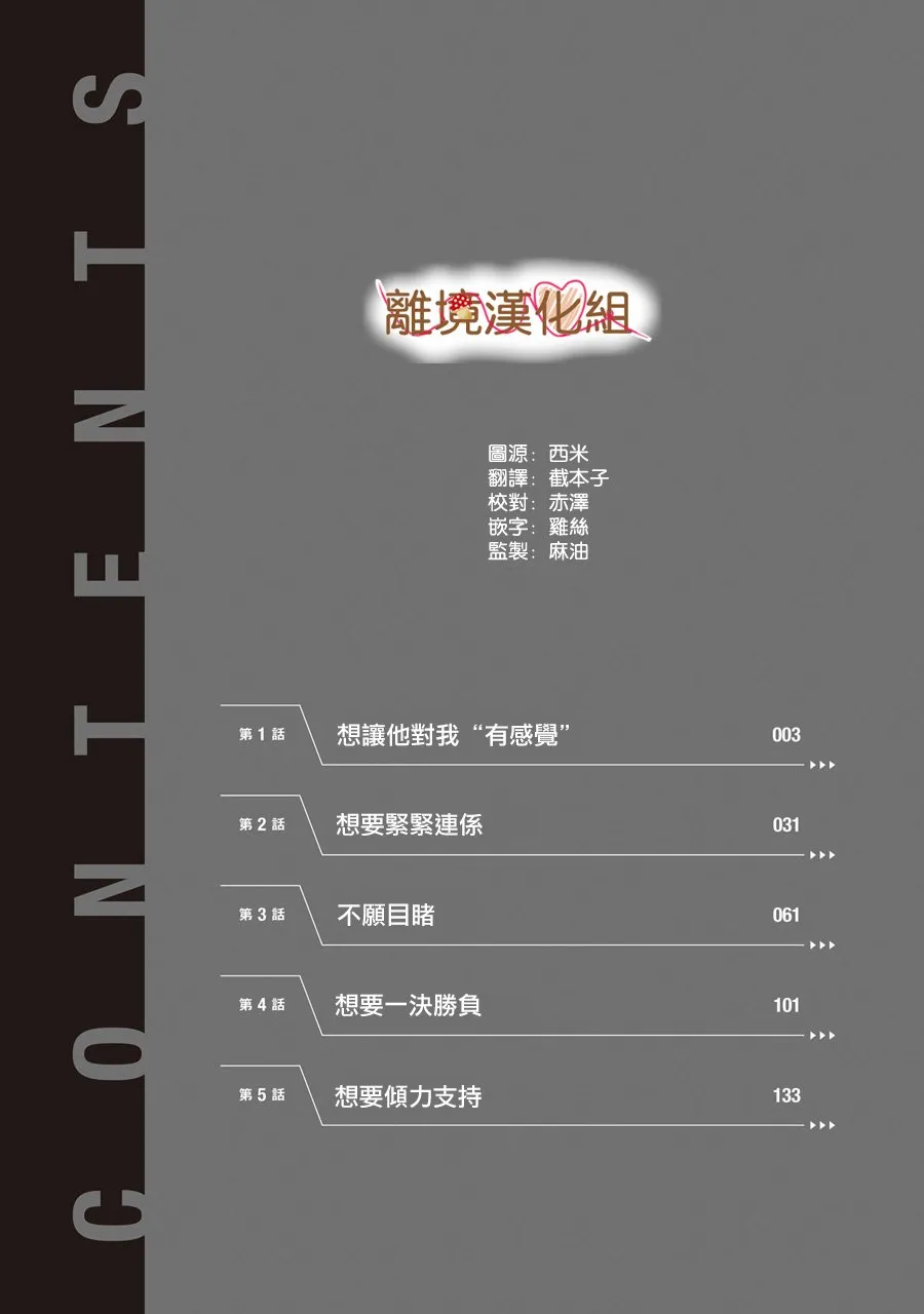 第01话 第2页