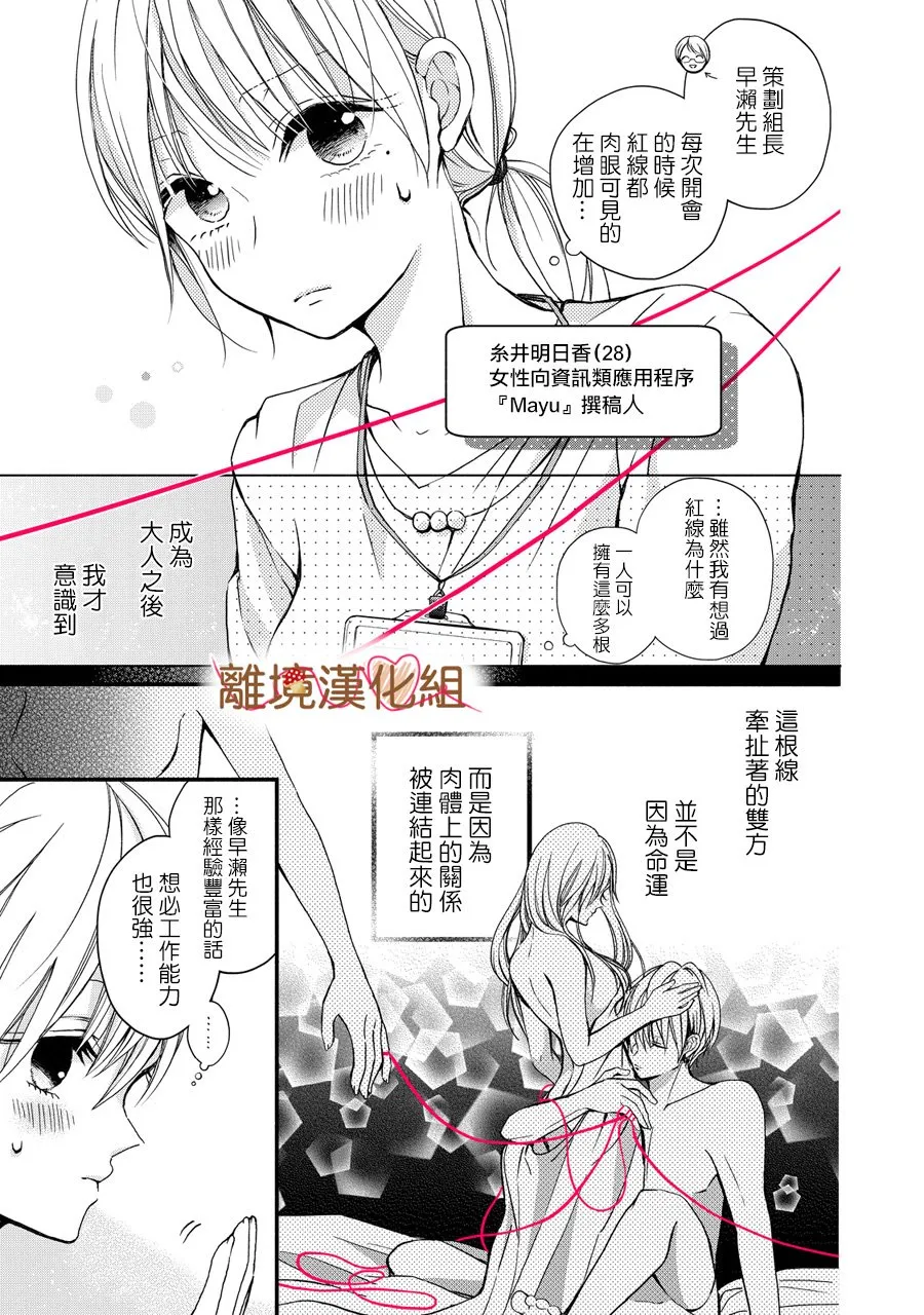 第01话 第5页