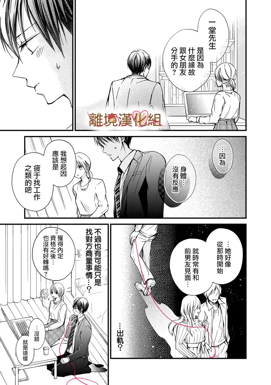 第01话 第15页