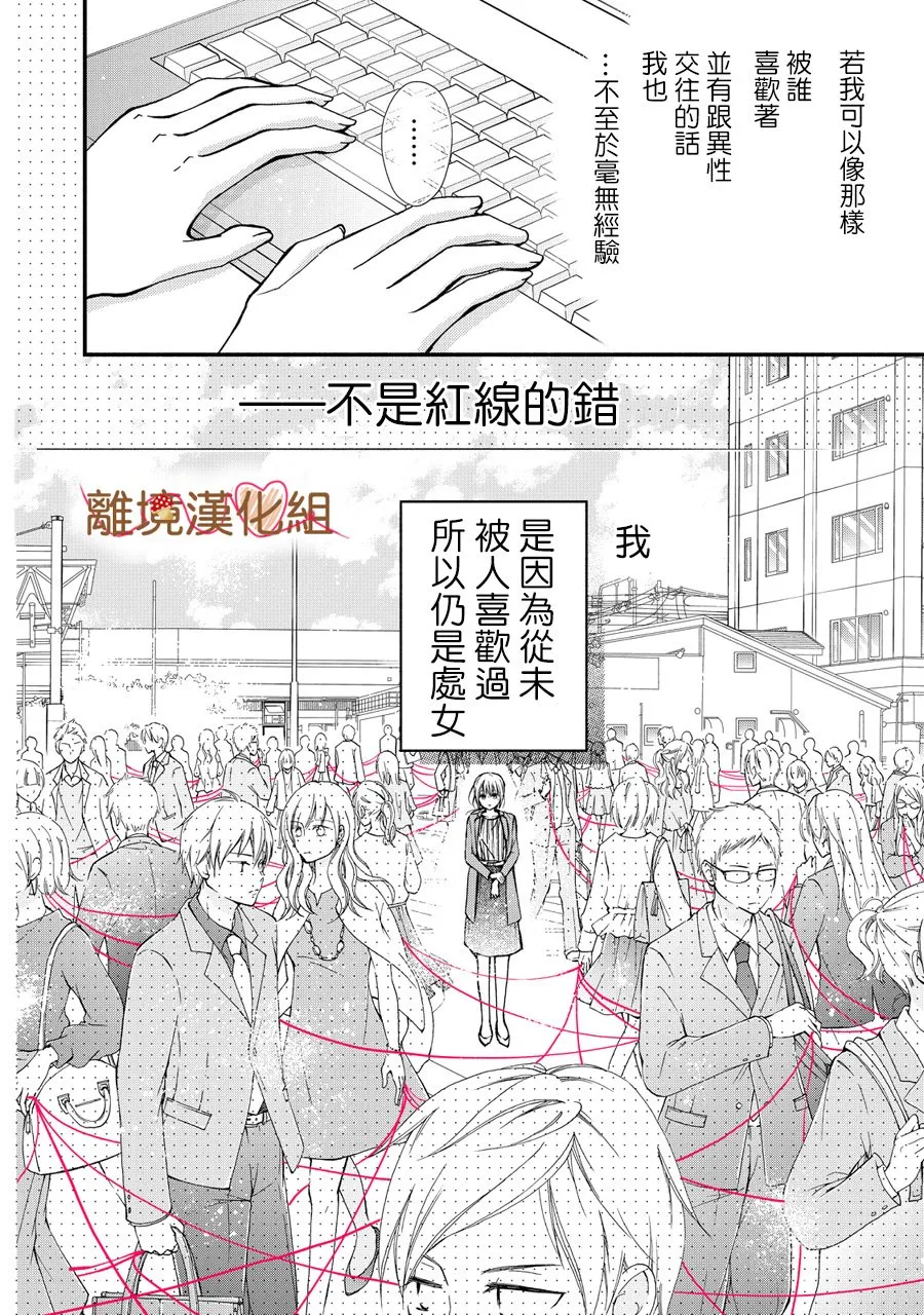 第01话 第18页
