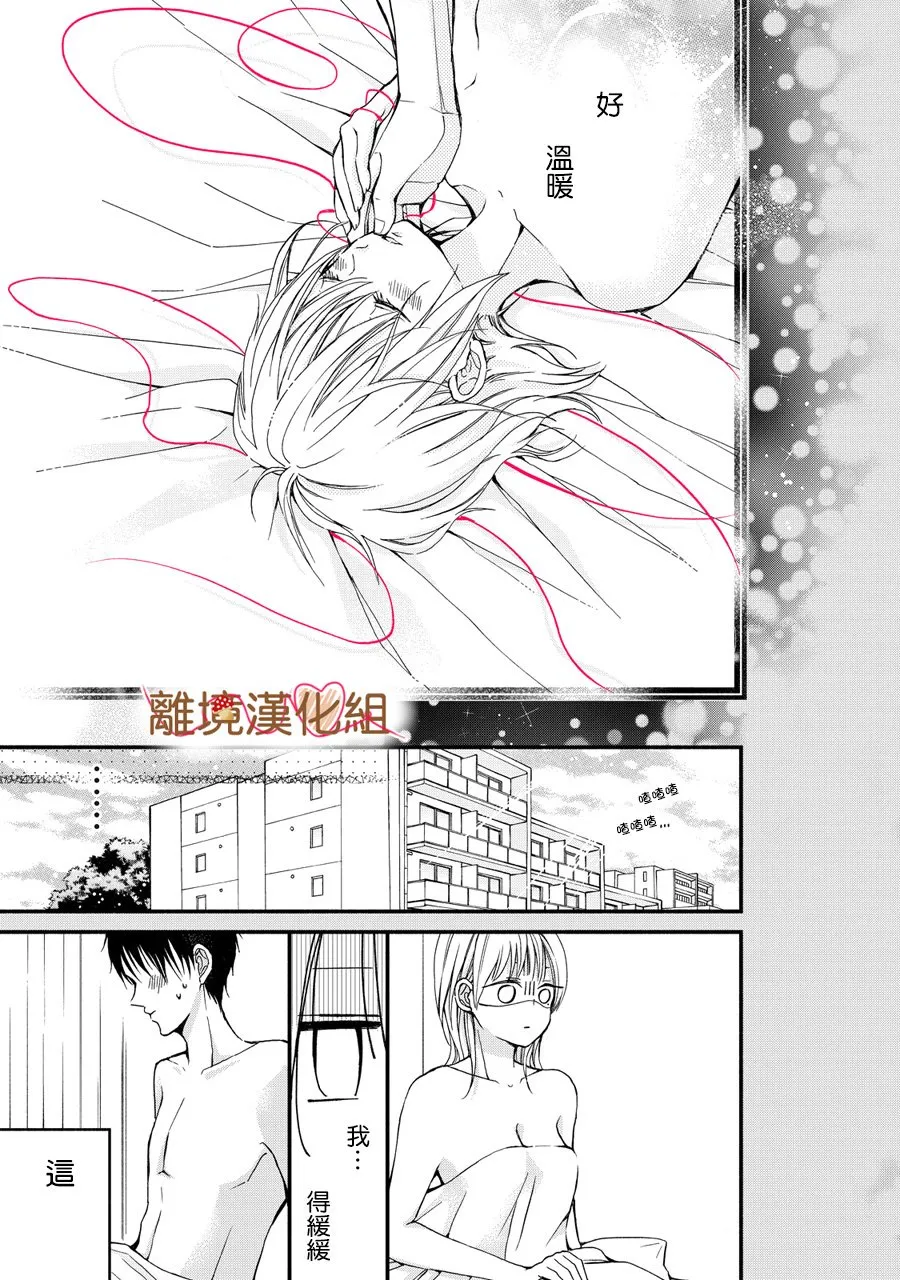 第01话 第27页