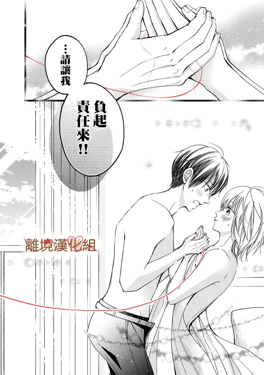 第01话 第30页