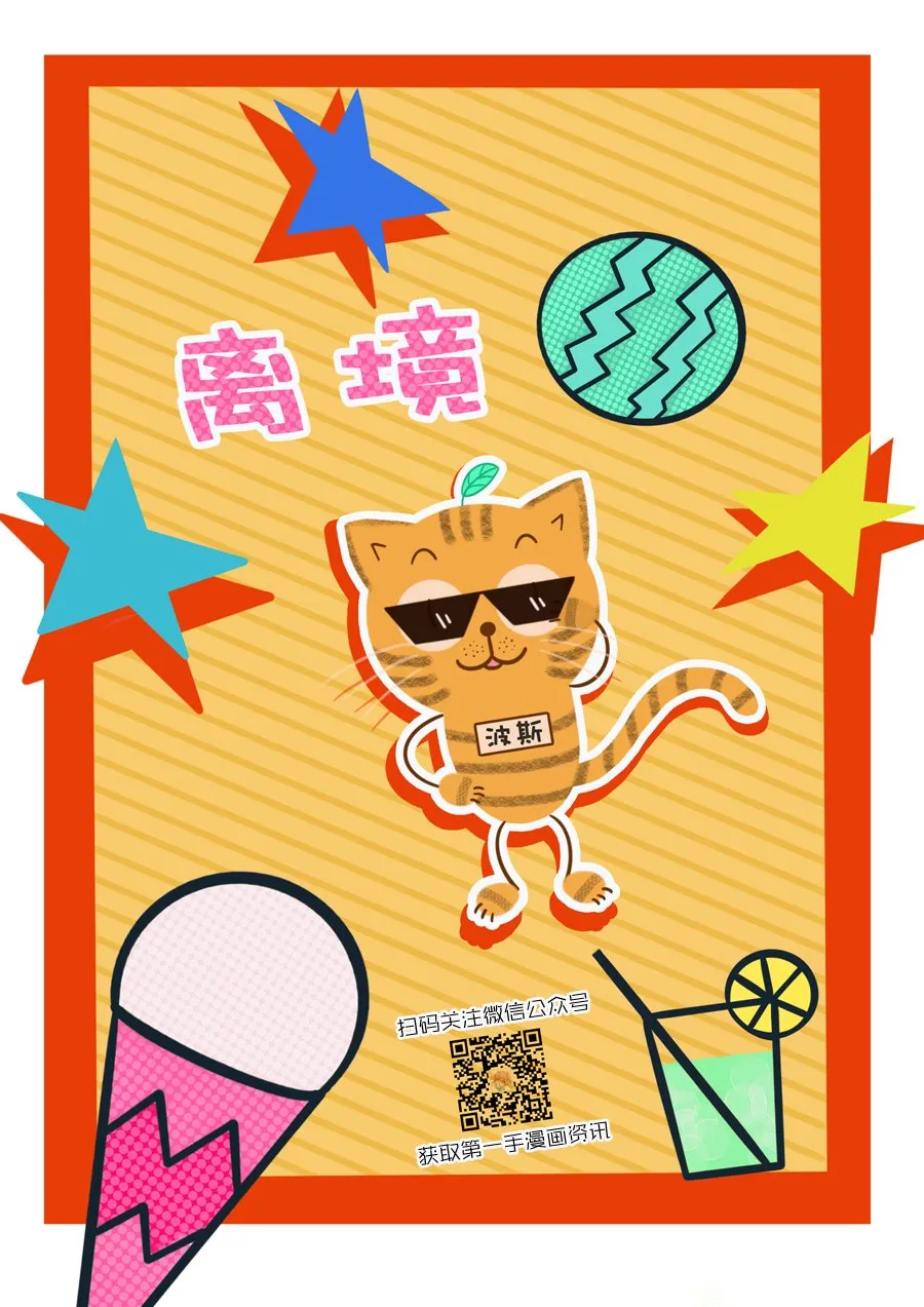 第01话 第31页