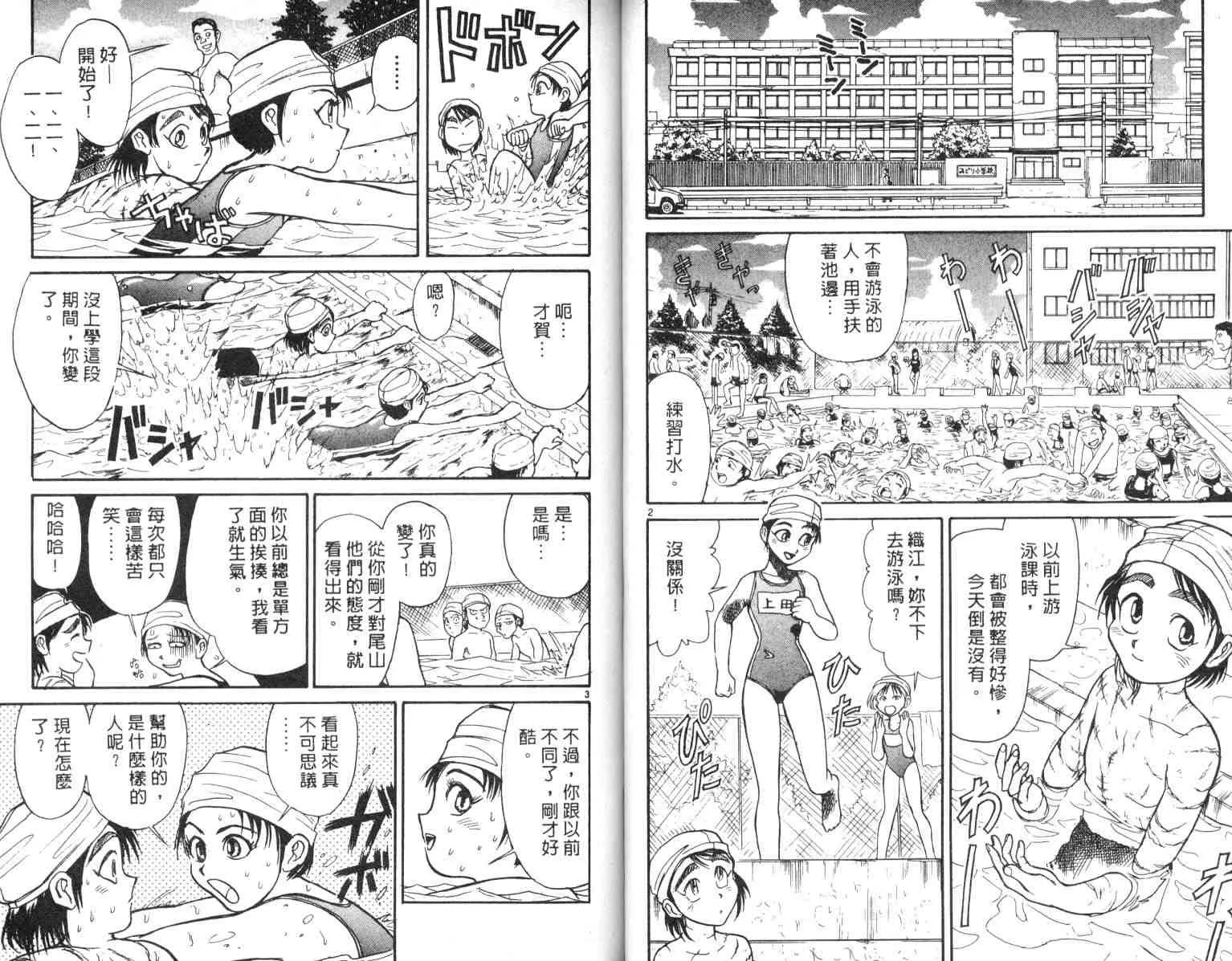 第4卷 第22页