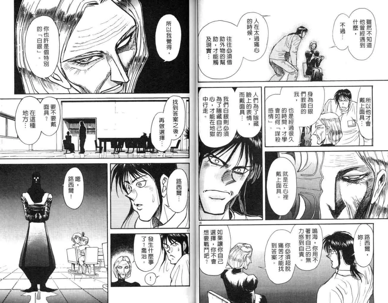 第12卷 第30页